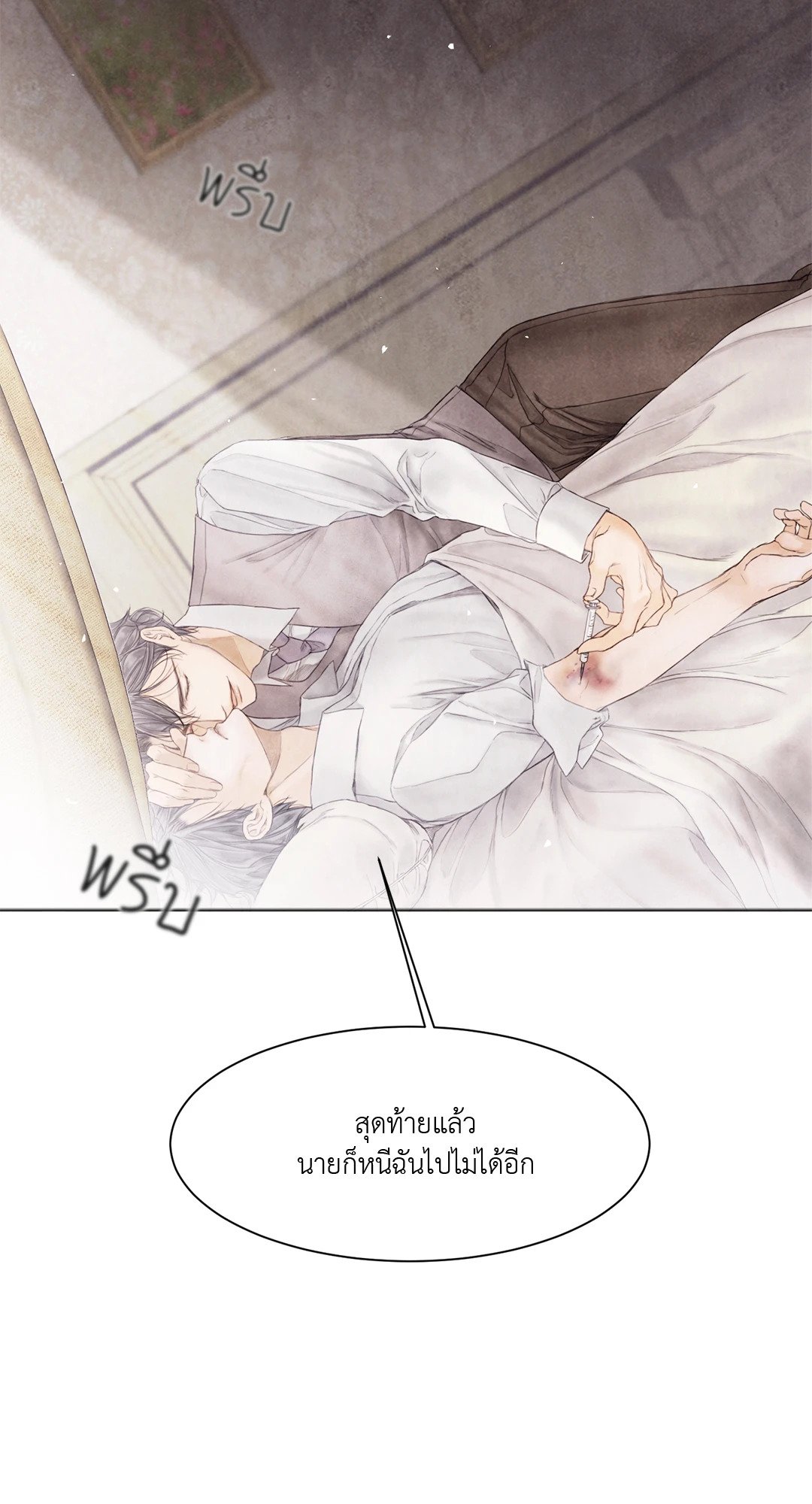 หน้า 58