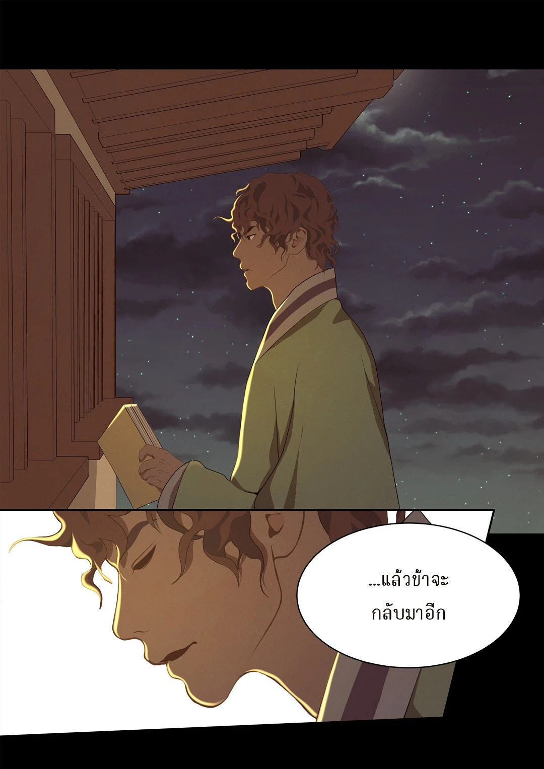 หน้า 29