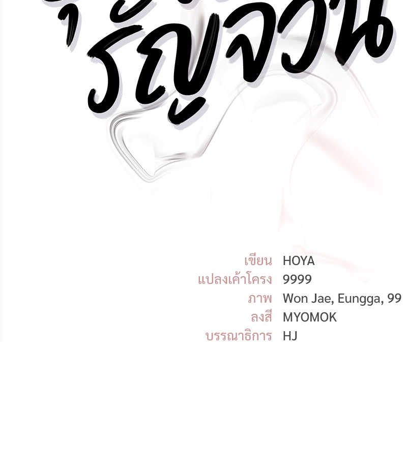 หน้า 98