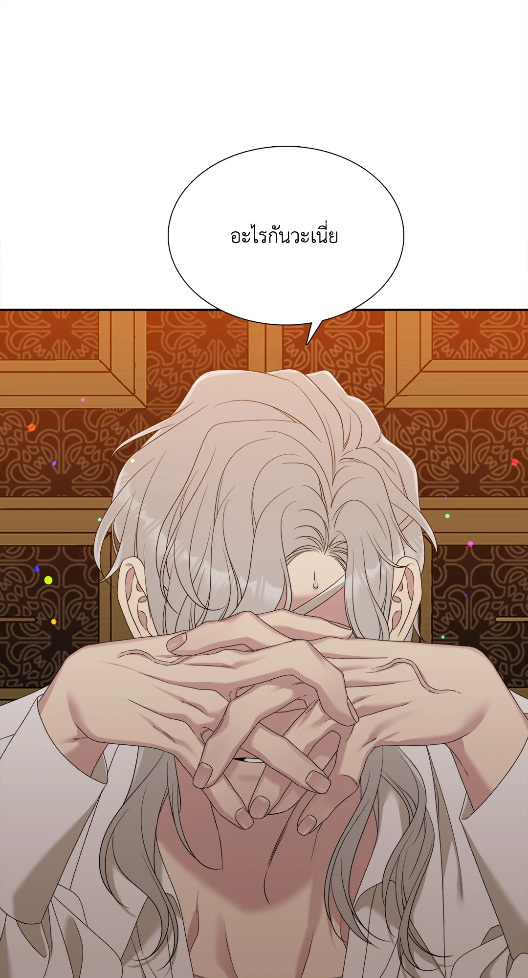หน้า 70