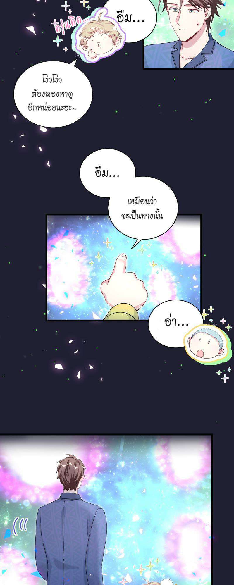 หน้า 27