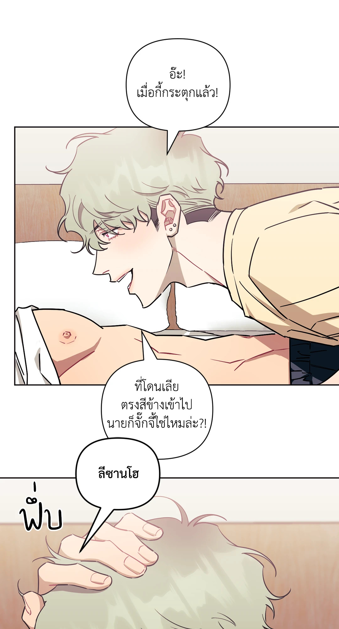 หน้า 73