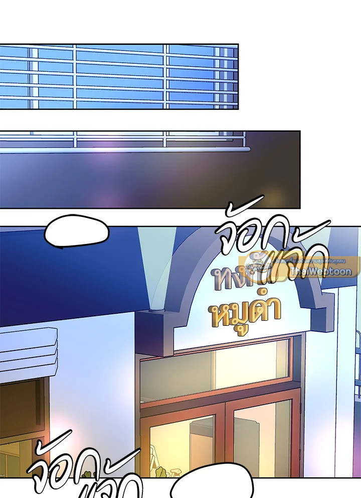 หน้า 70