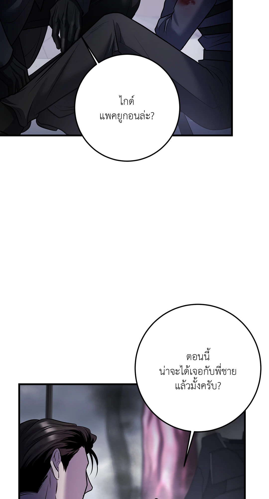 หน้า 72