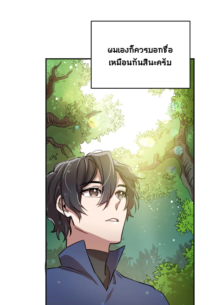 หน้า 77