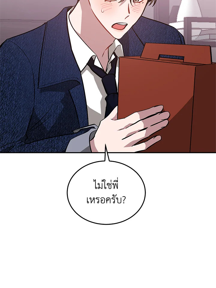 หน้า 112