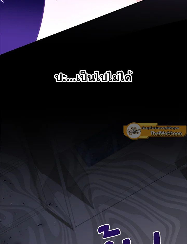 หน้า 102