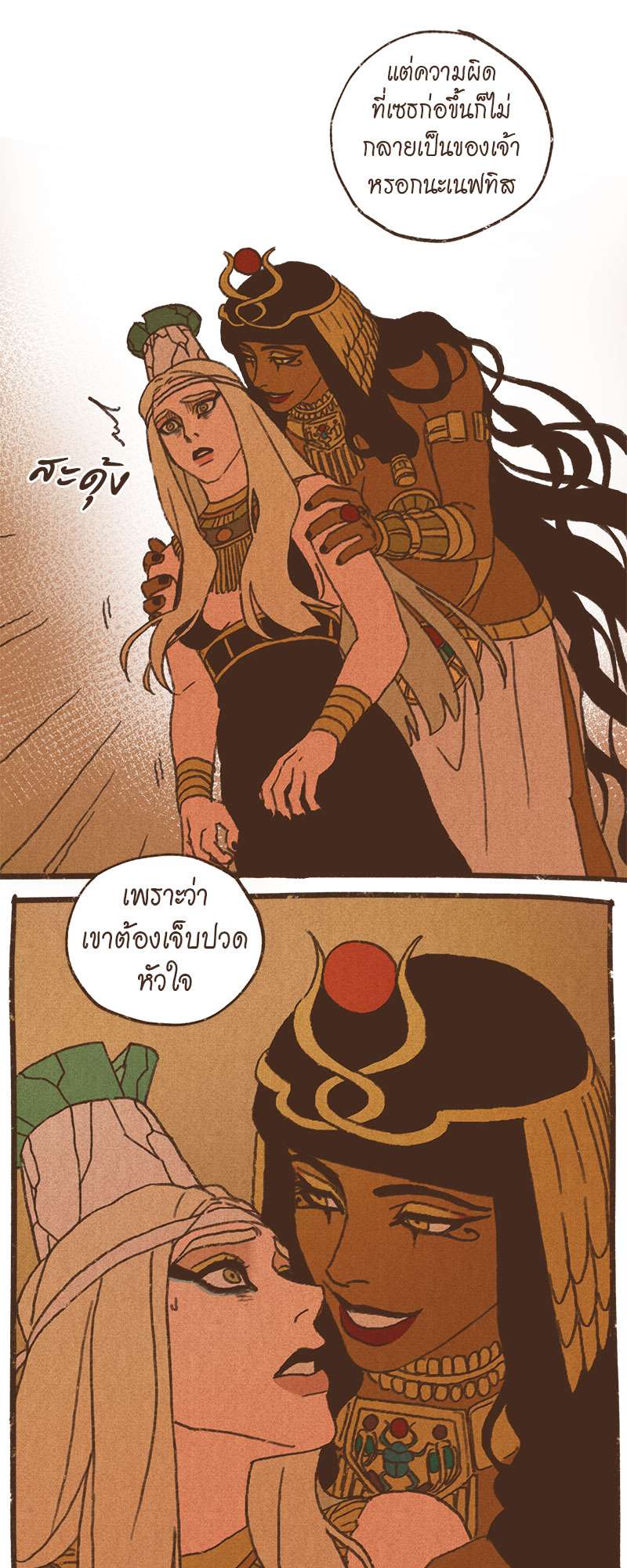 หน้า 26