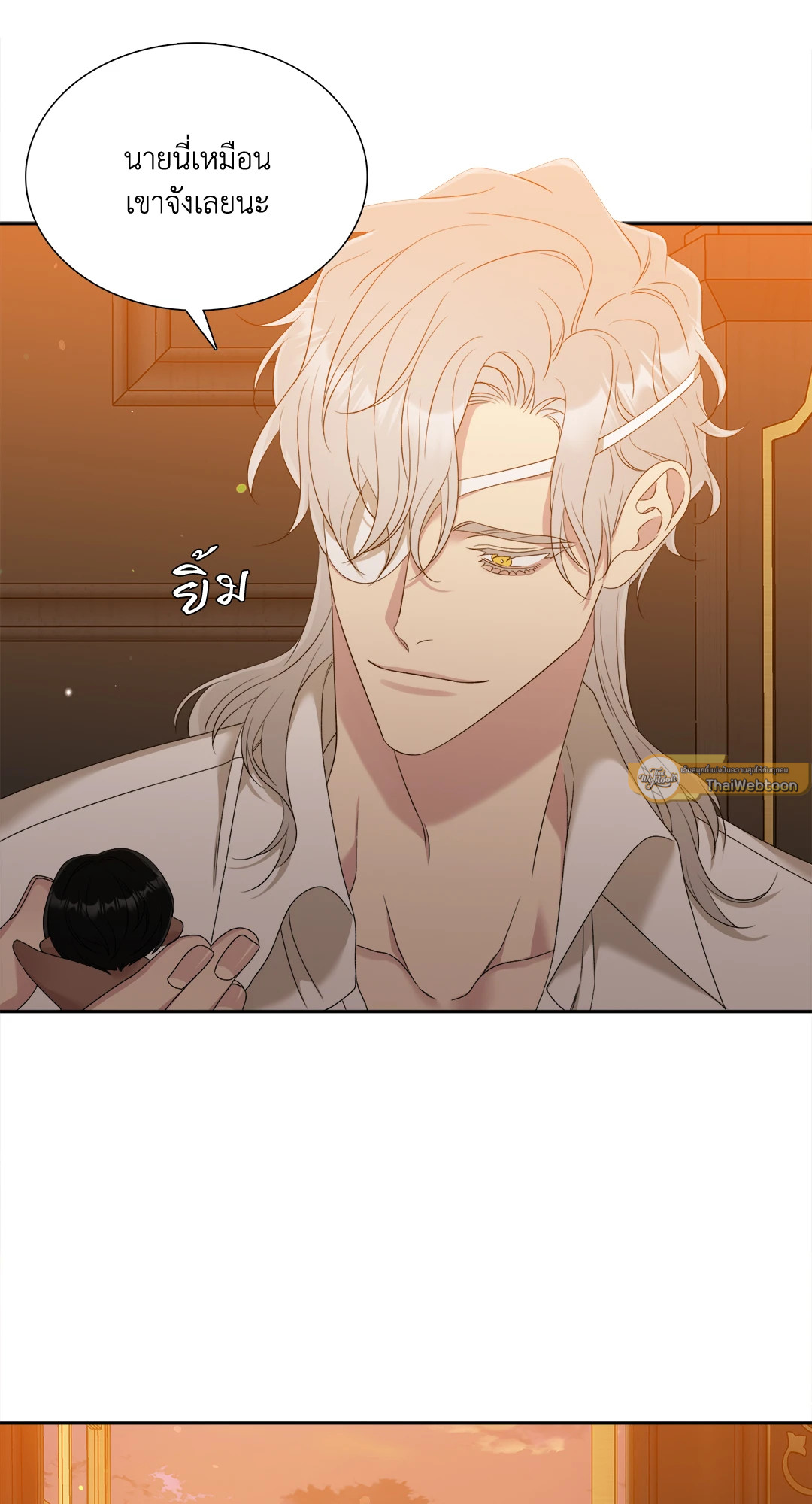 หน้า 45