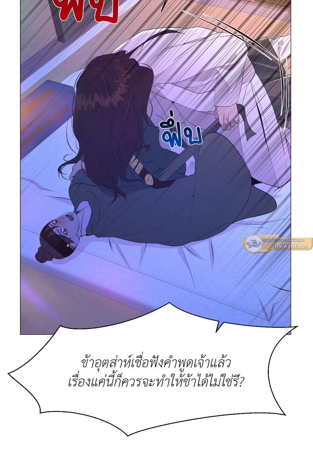 หน้า 69