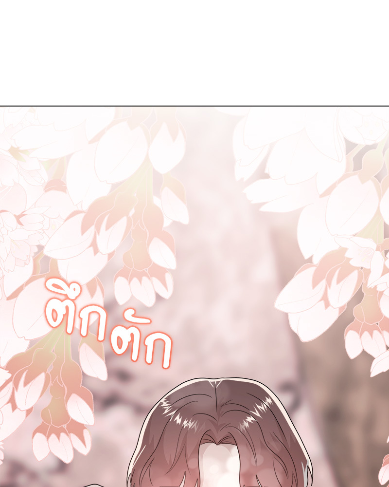 หน้า 80