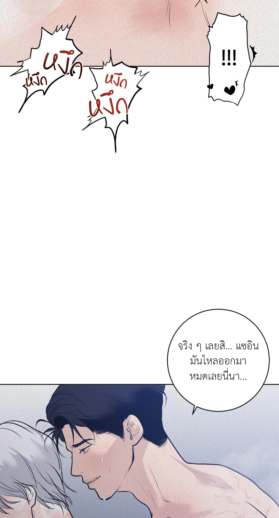 หน้า 70