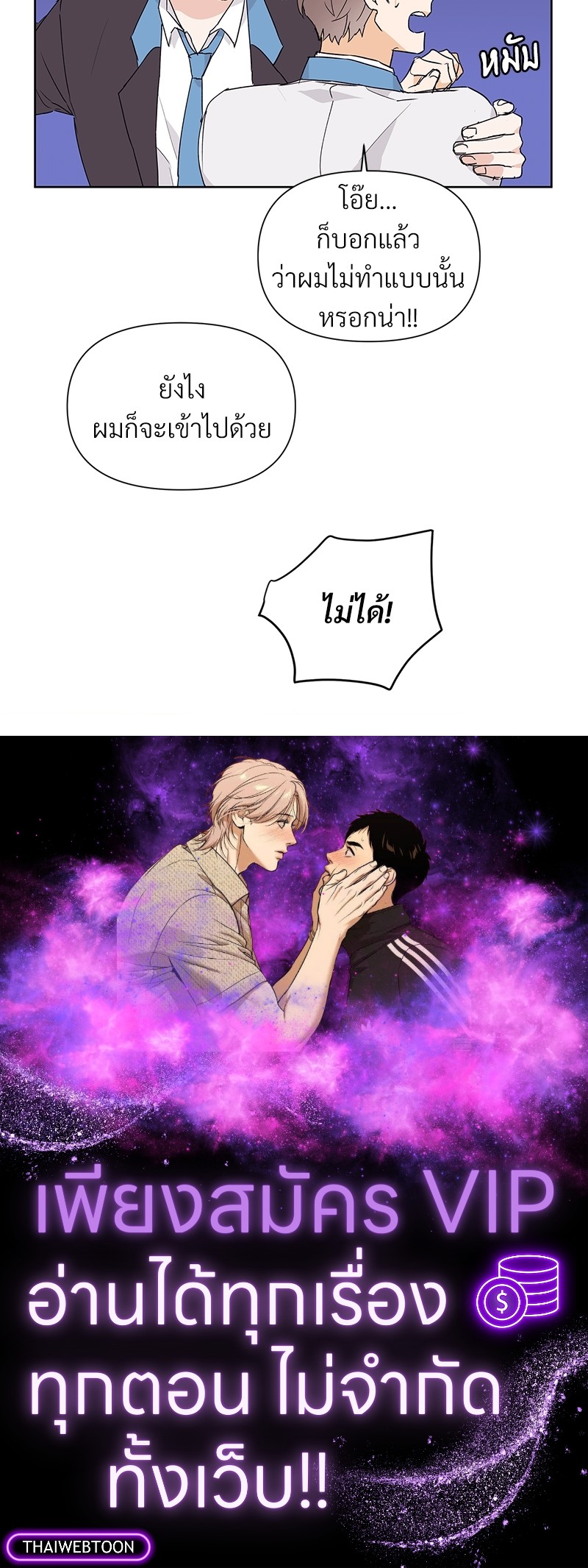 หน้า 70