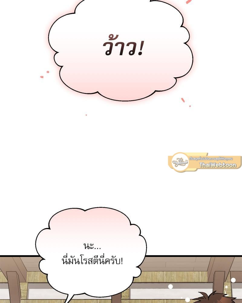 หน้า 89