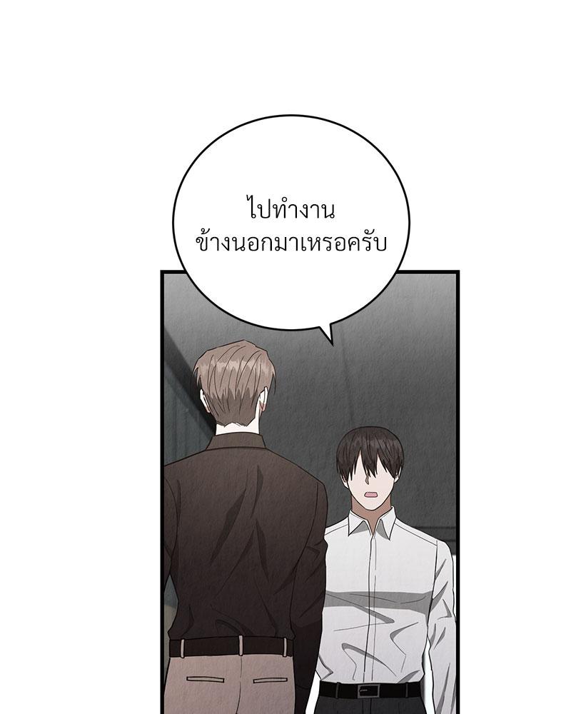 หน้า 104