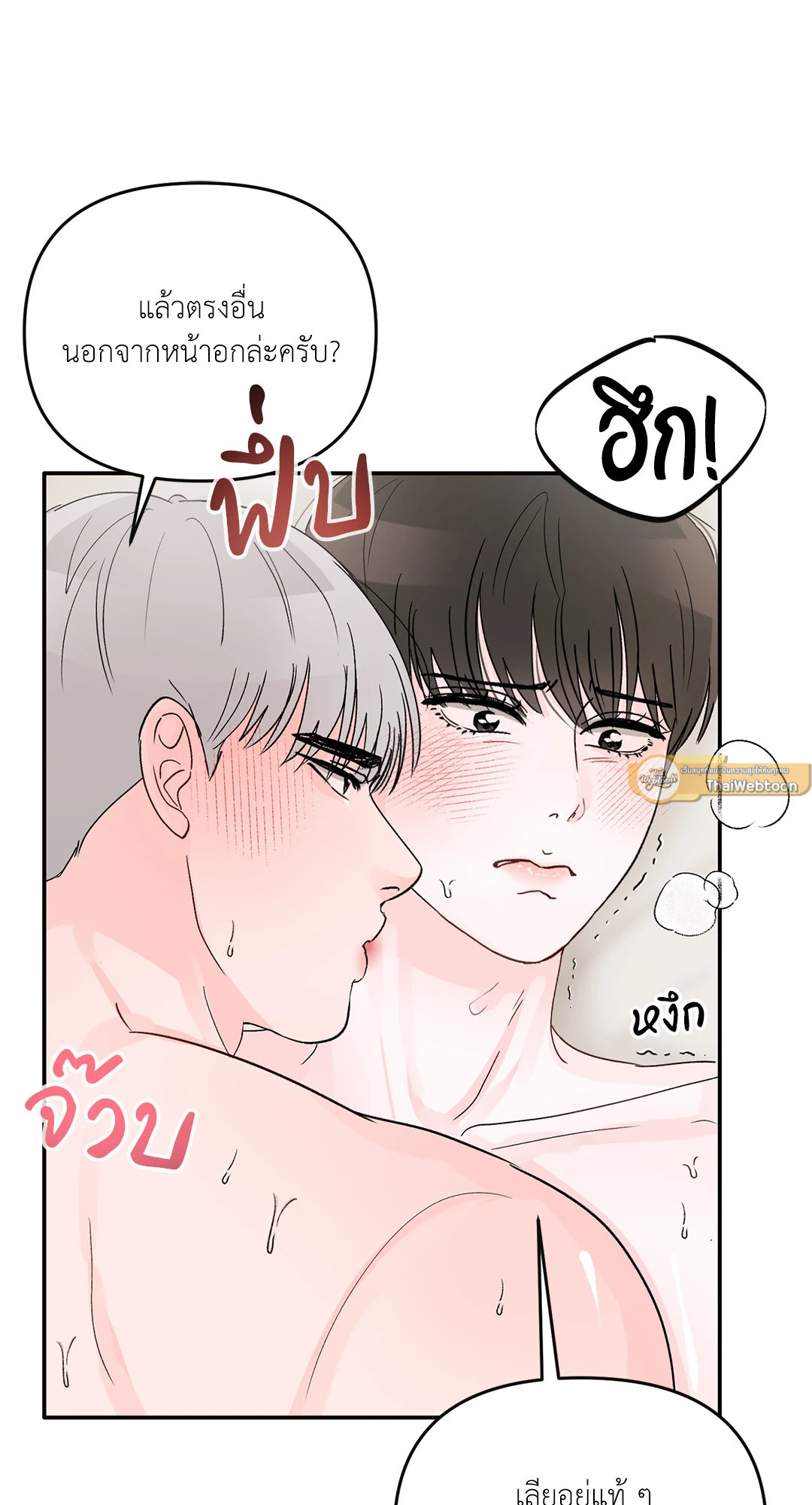 หน้า 61