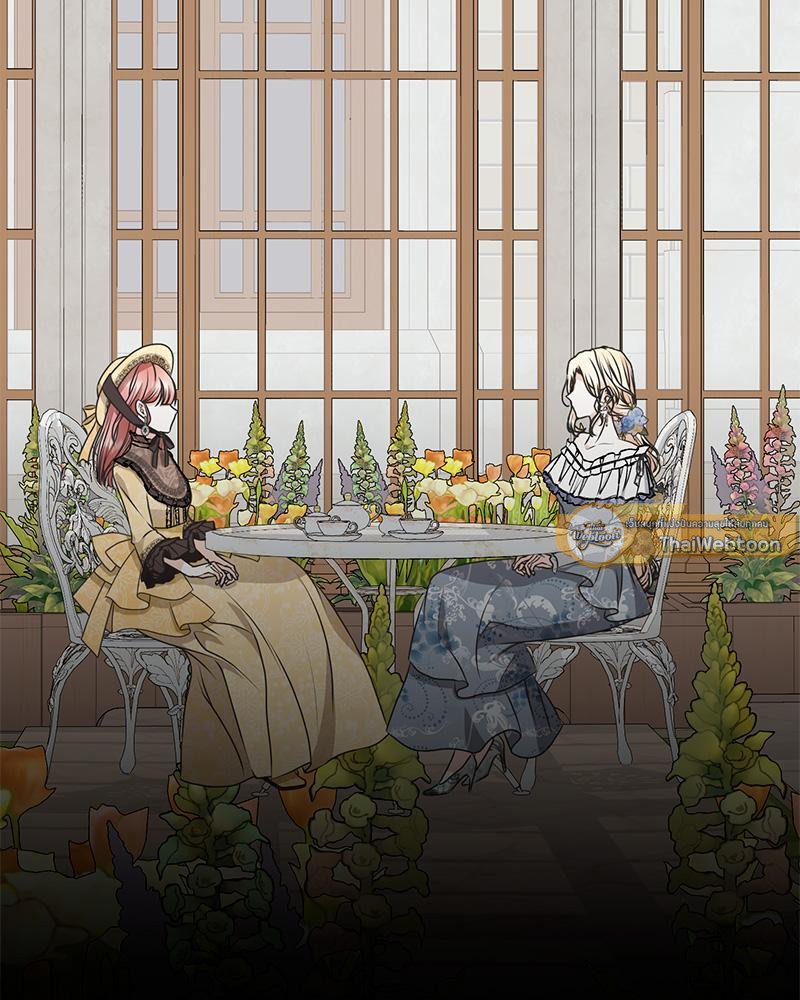 เมื่อฉันกลายเป็นตัวละครที่ไม่มีในนิยาย! | Reborn As a Character That Never Existed ตอนที่ 35 - รูปที่ 2