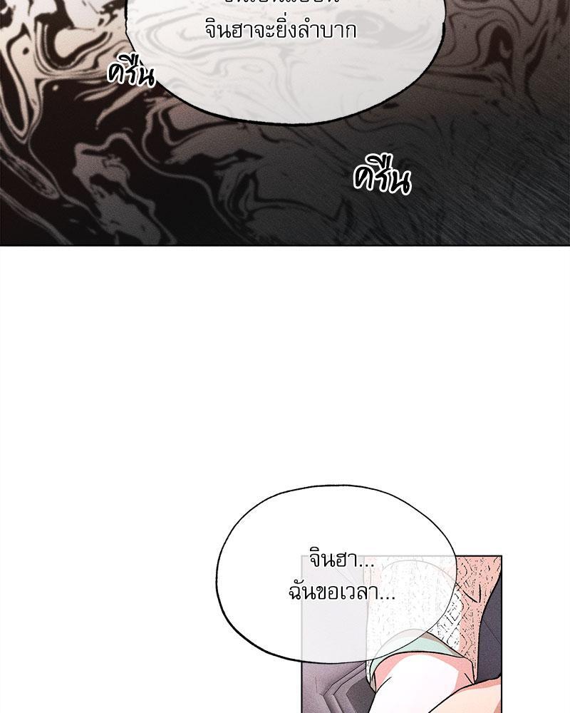หน้า 68
