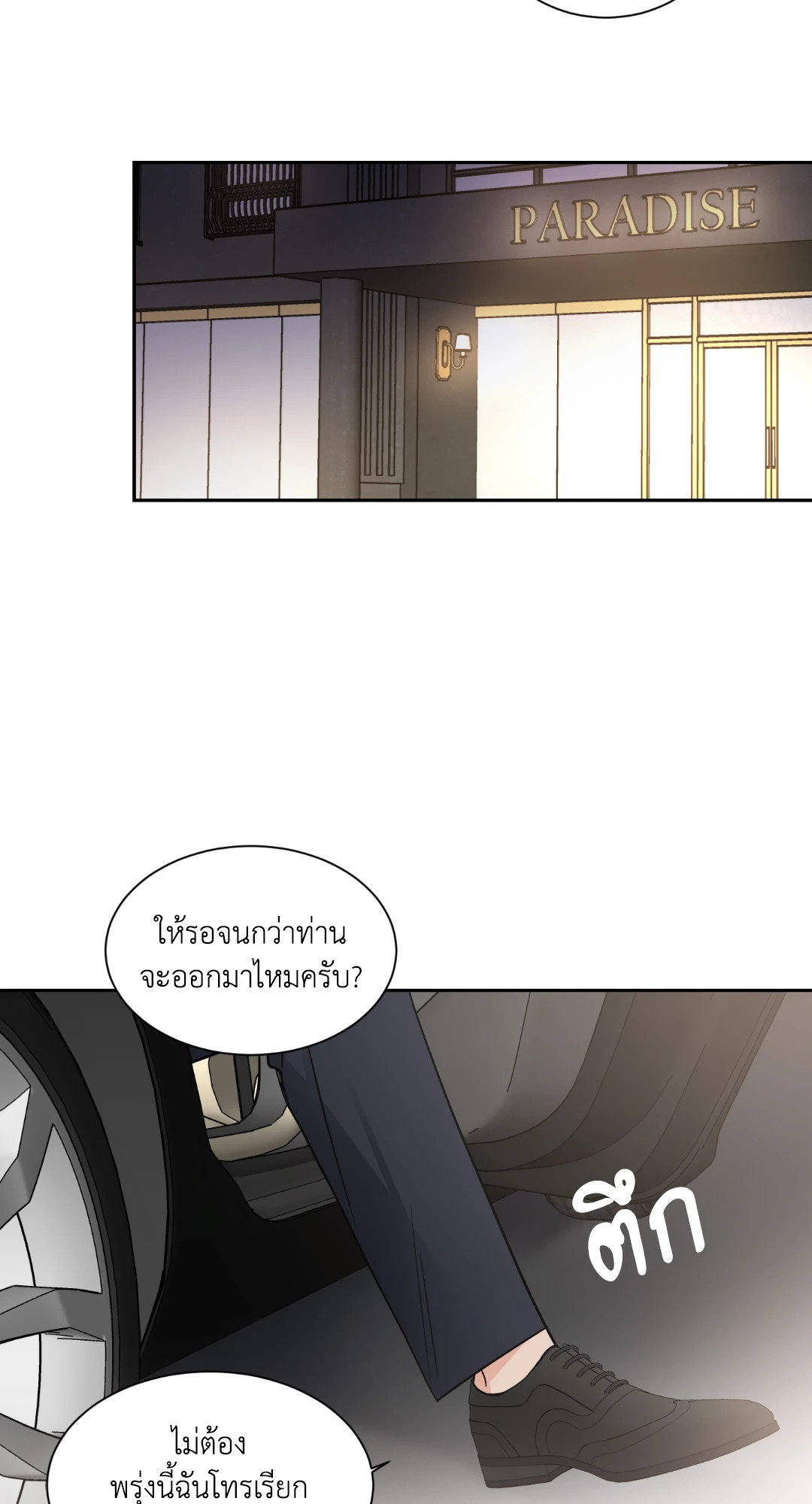 หน้า 45