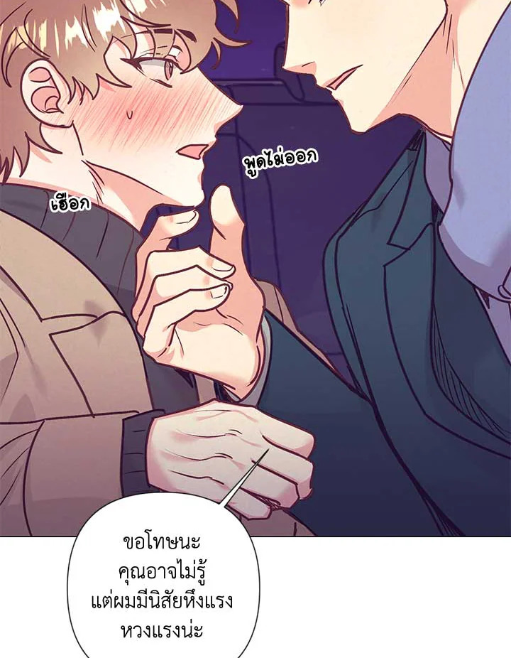 หน้า 87