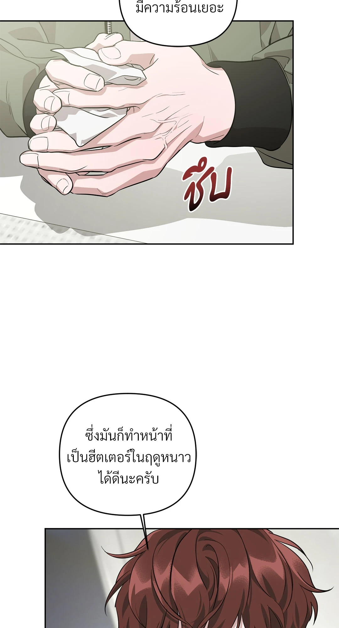 หน้า 40