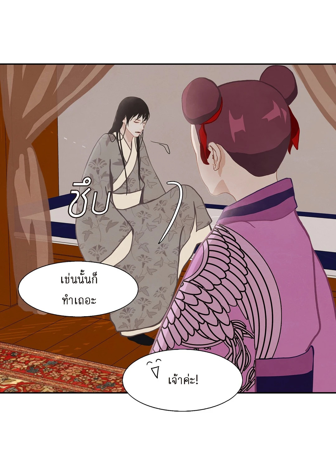 หน้า 39