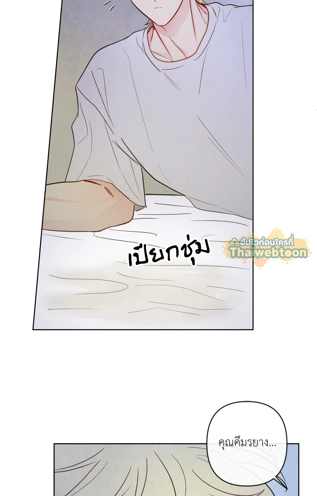 หน้า 64