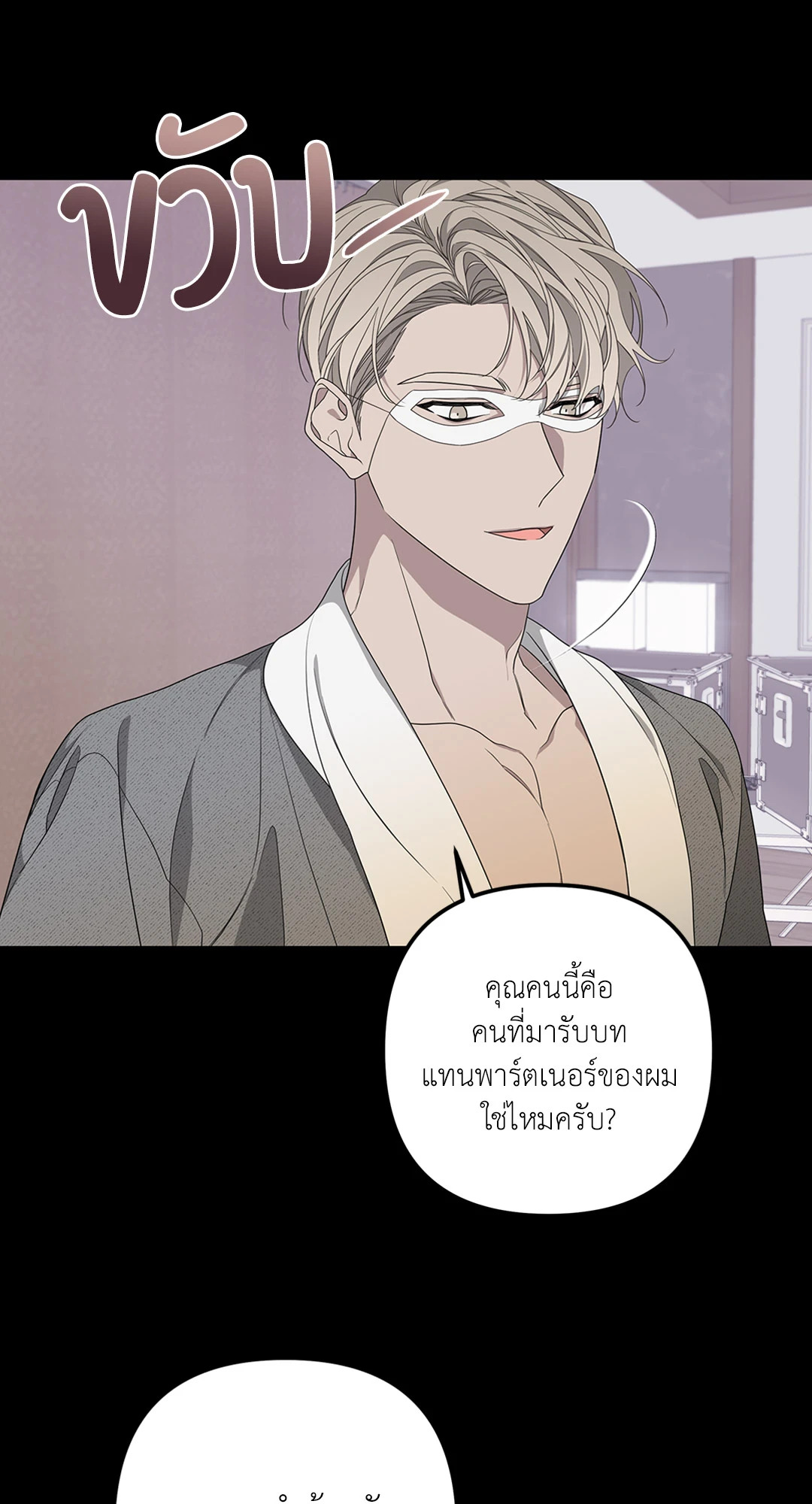 หน้า 61
