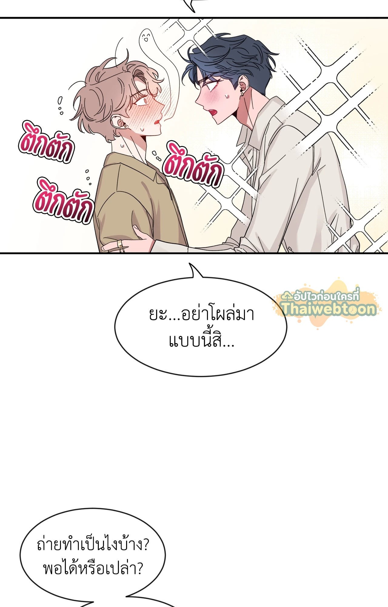 หน้า 62