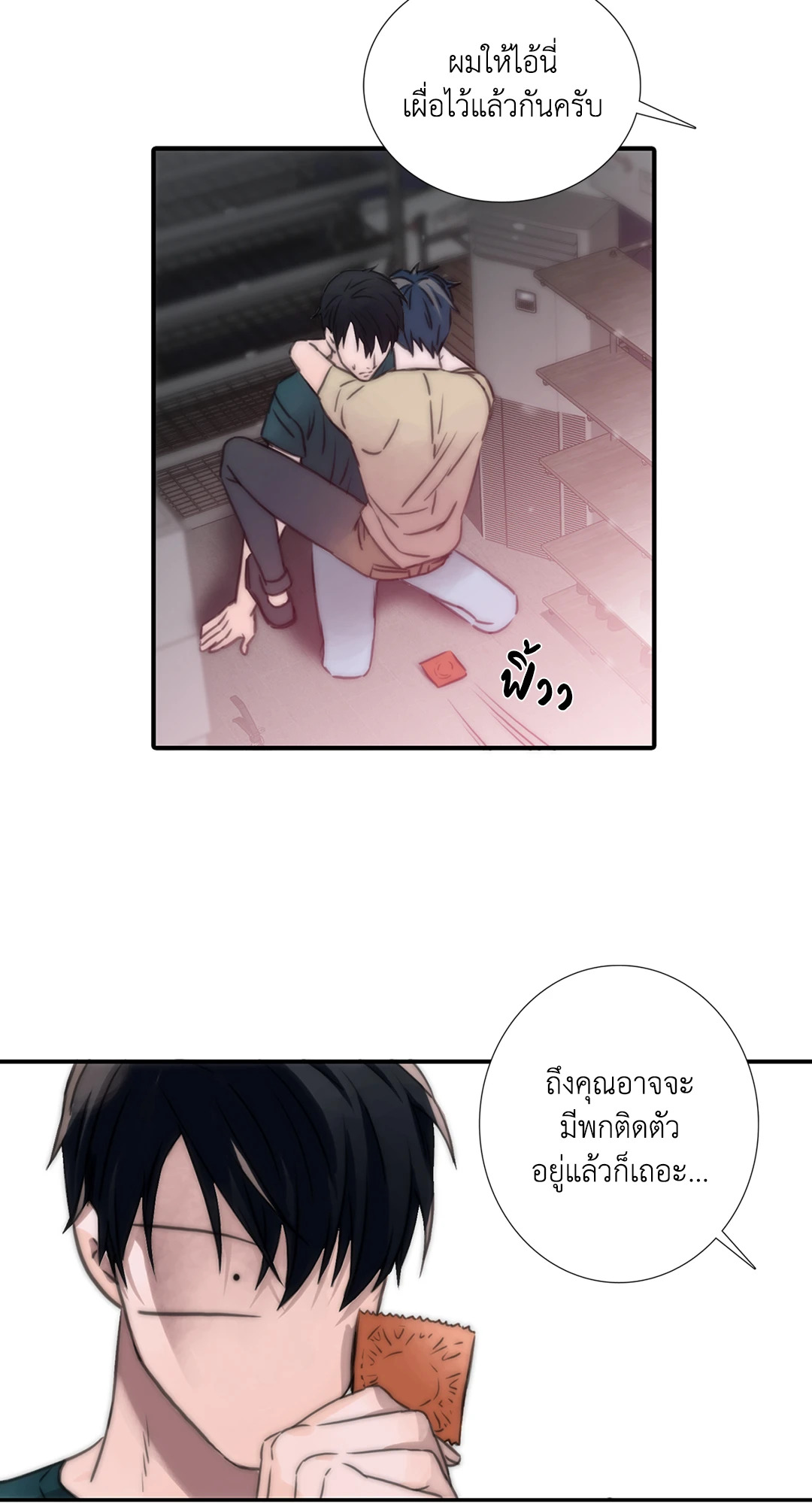 หน้า 38
