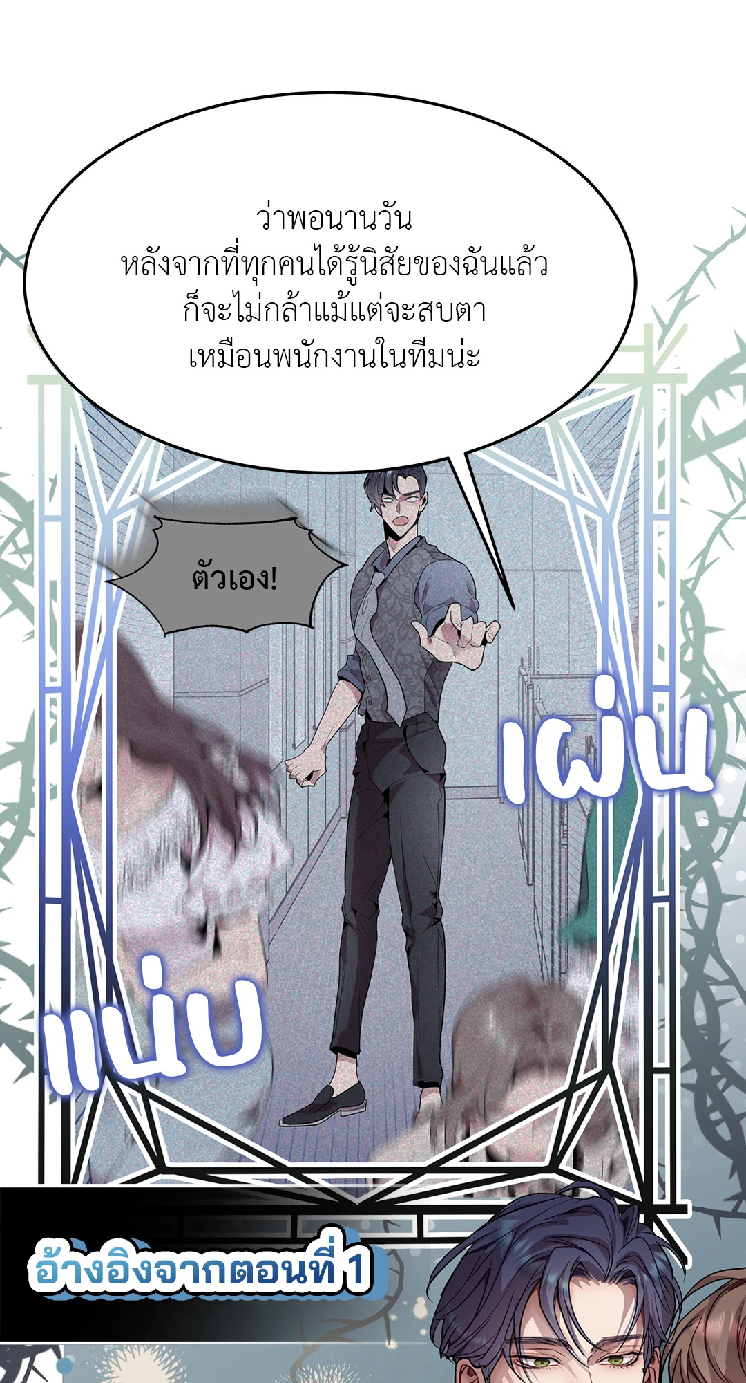 หน้า 53