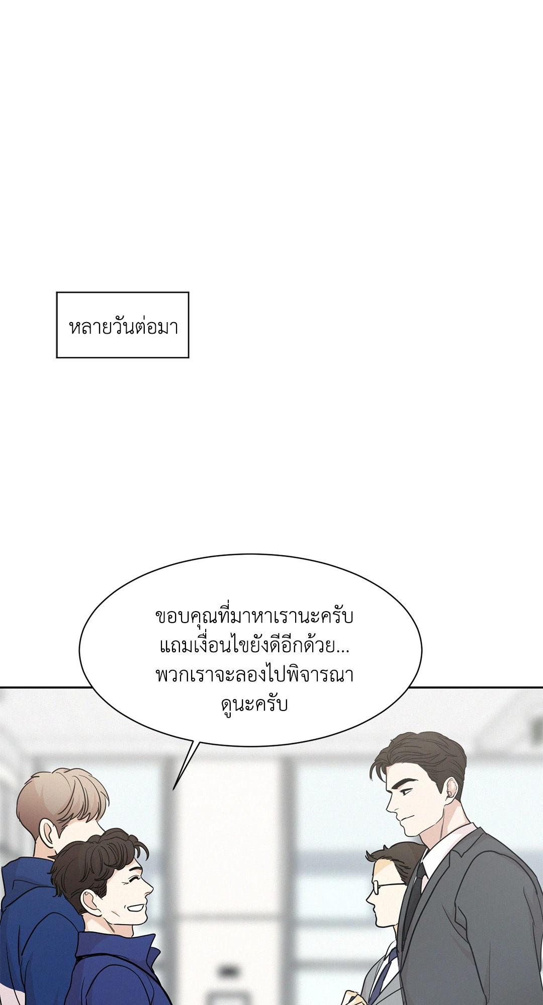 หน้า 57