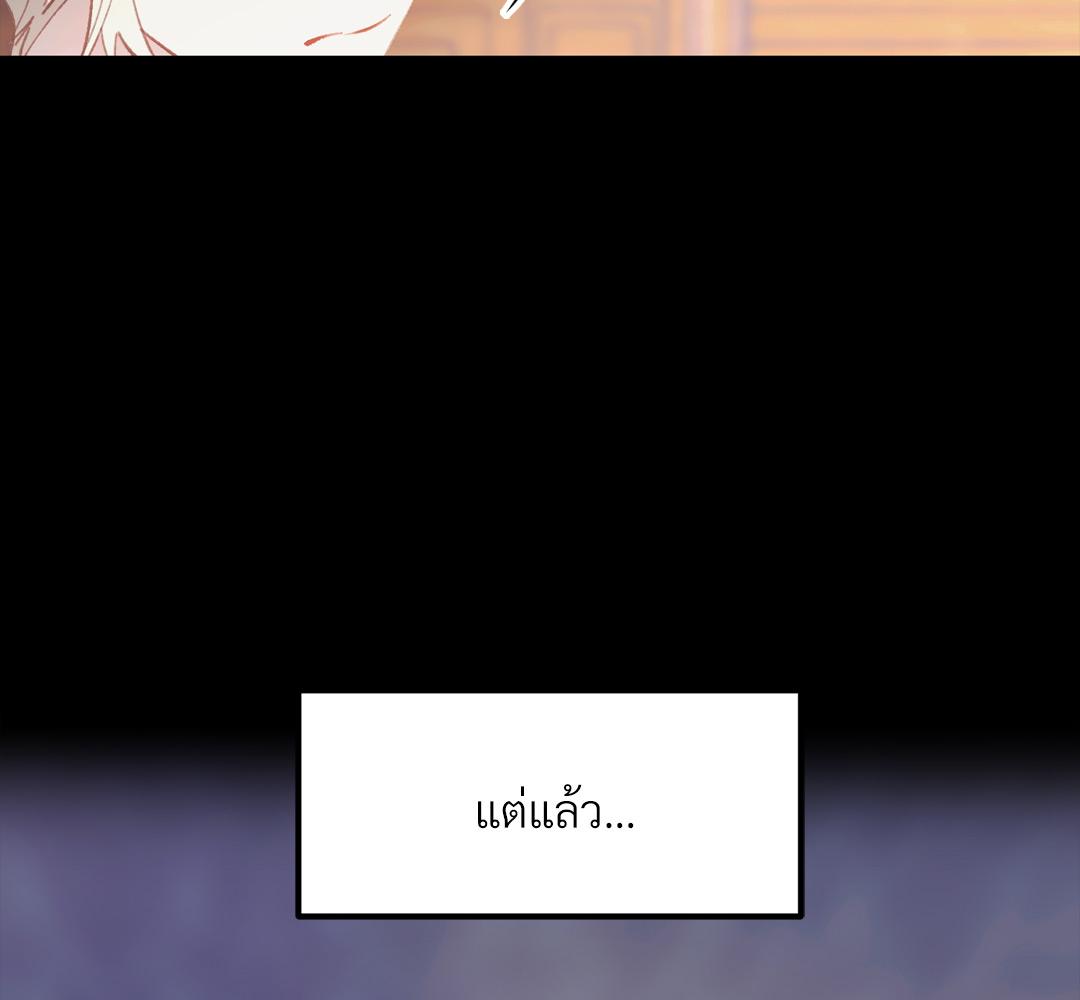 หน้า 136