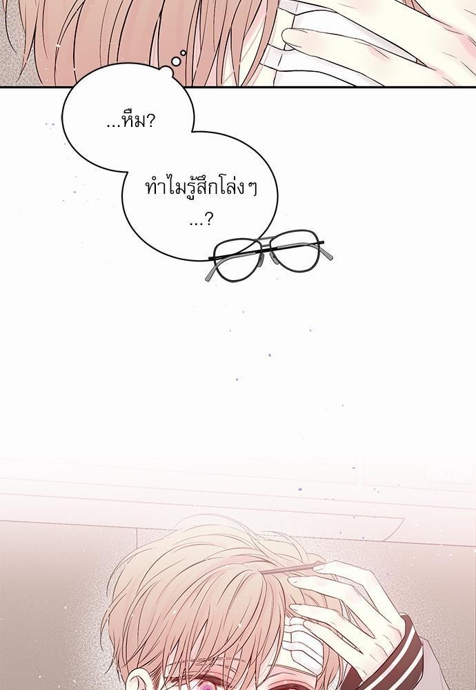หน้า 75