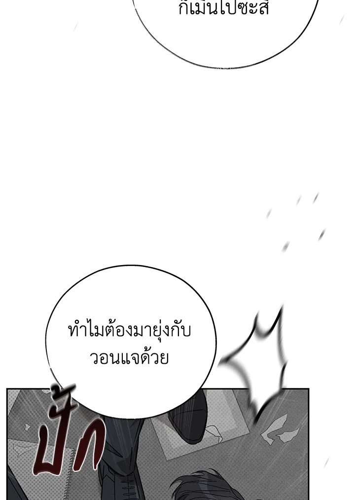 หน้า 86