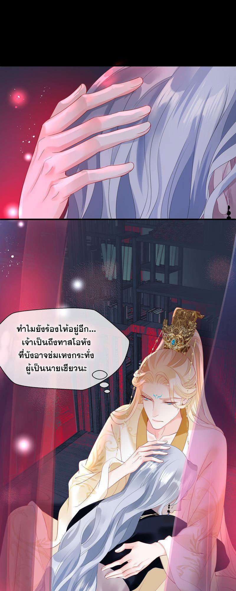 หน้า 32
