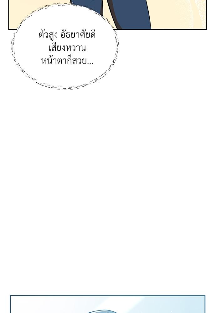 หน้า 85