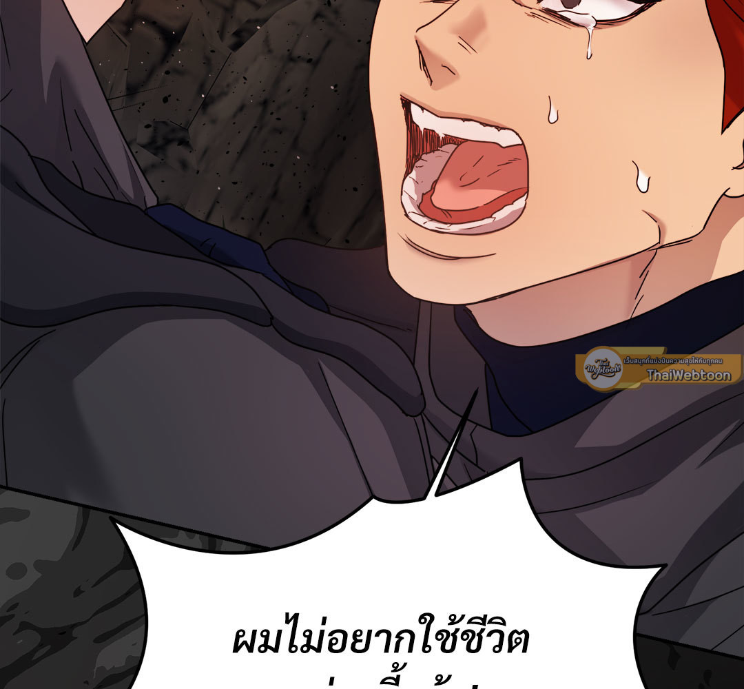 หน้า 121