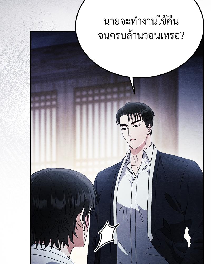 หน้า 102
