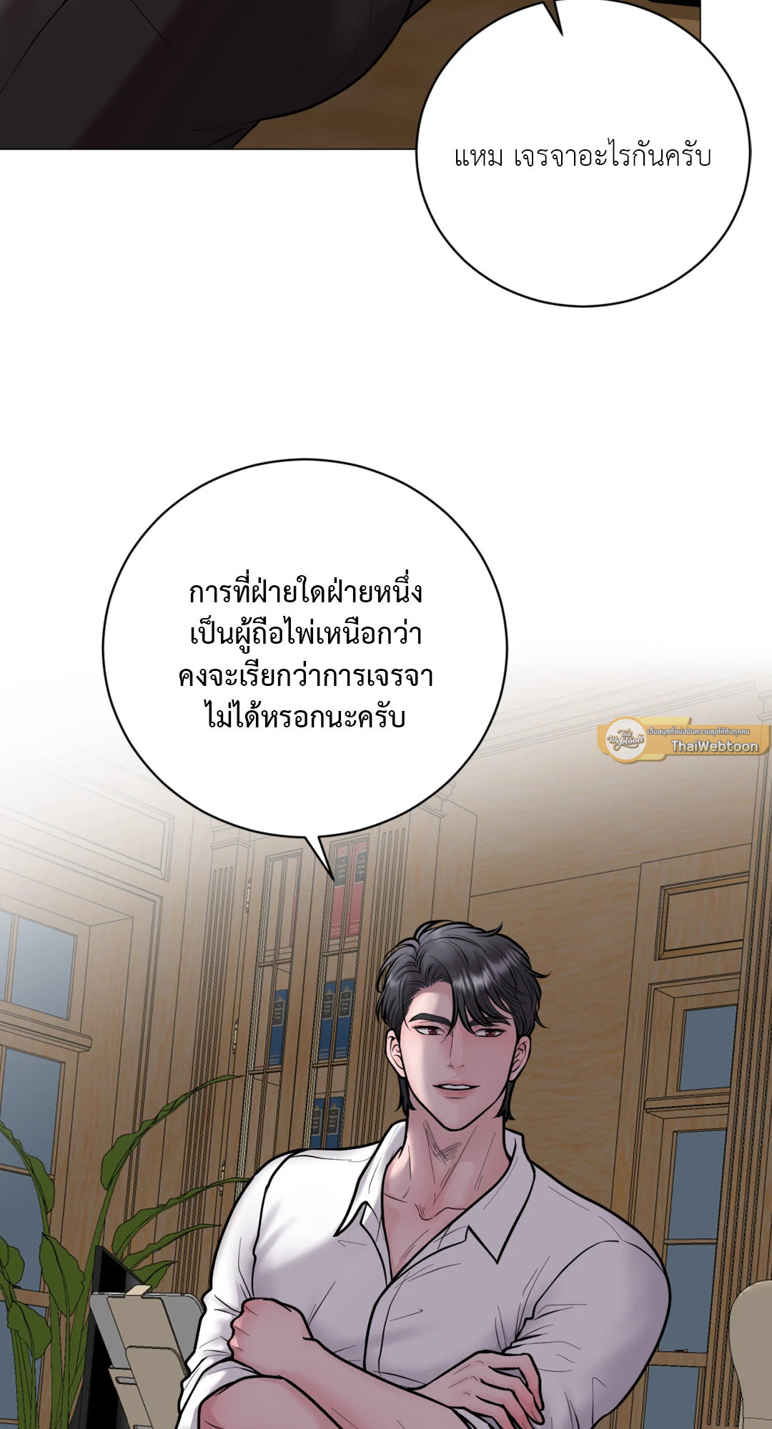 หน้า 82