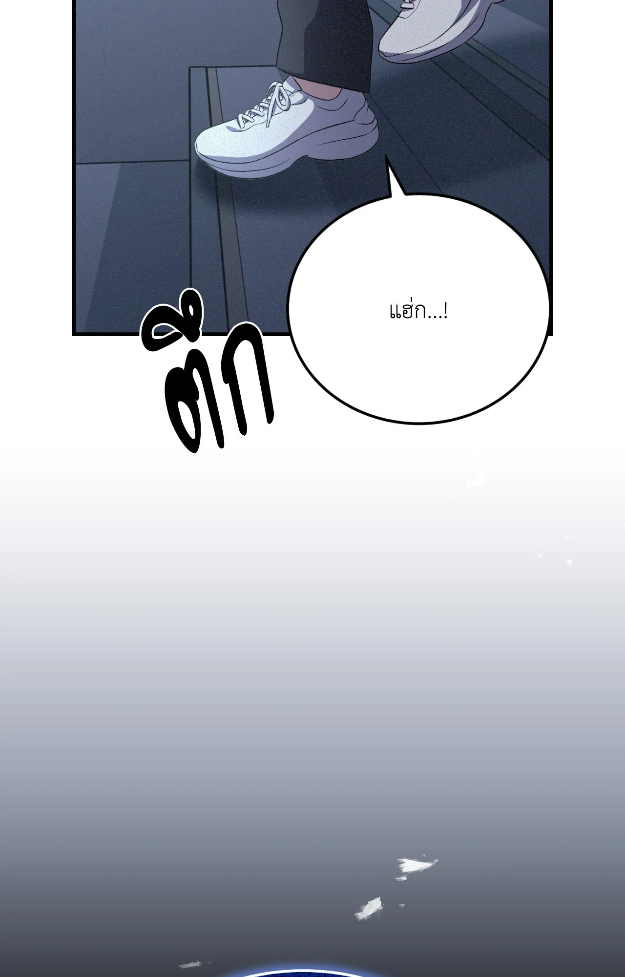 หน้า 79