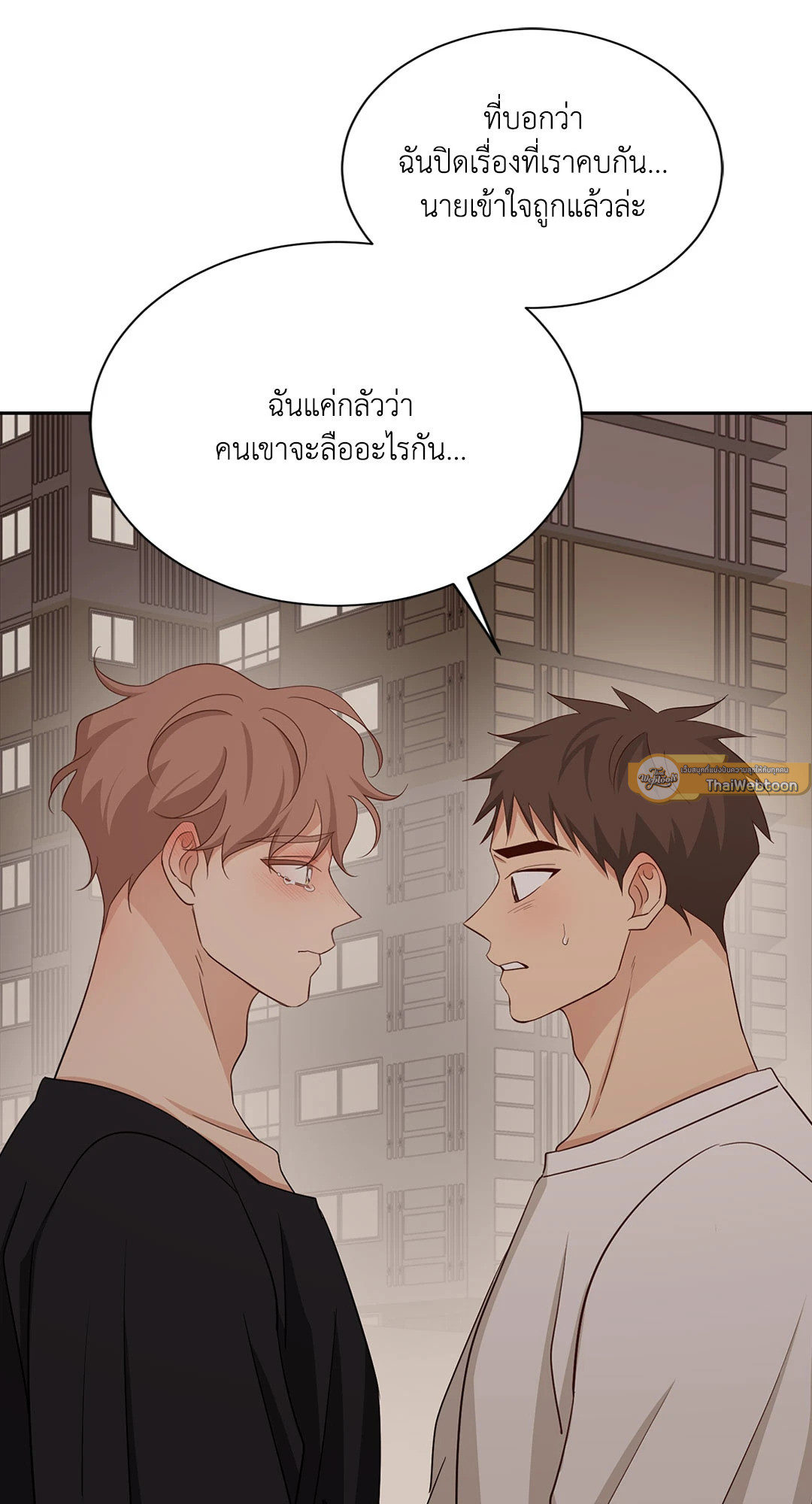 หน้า 71