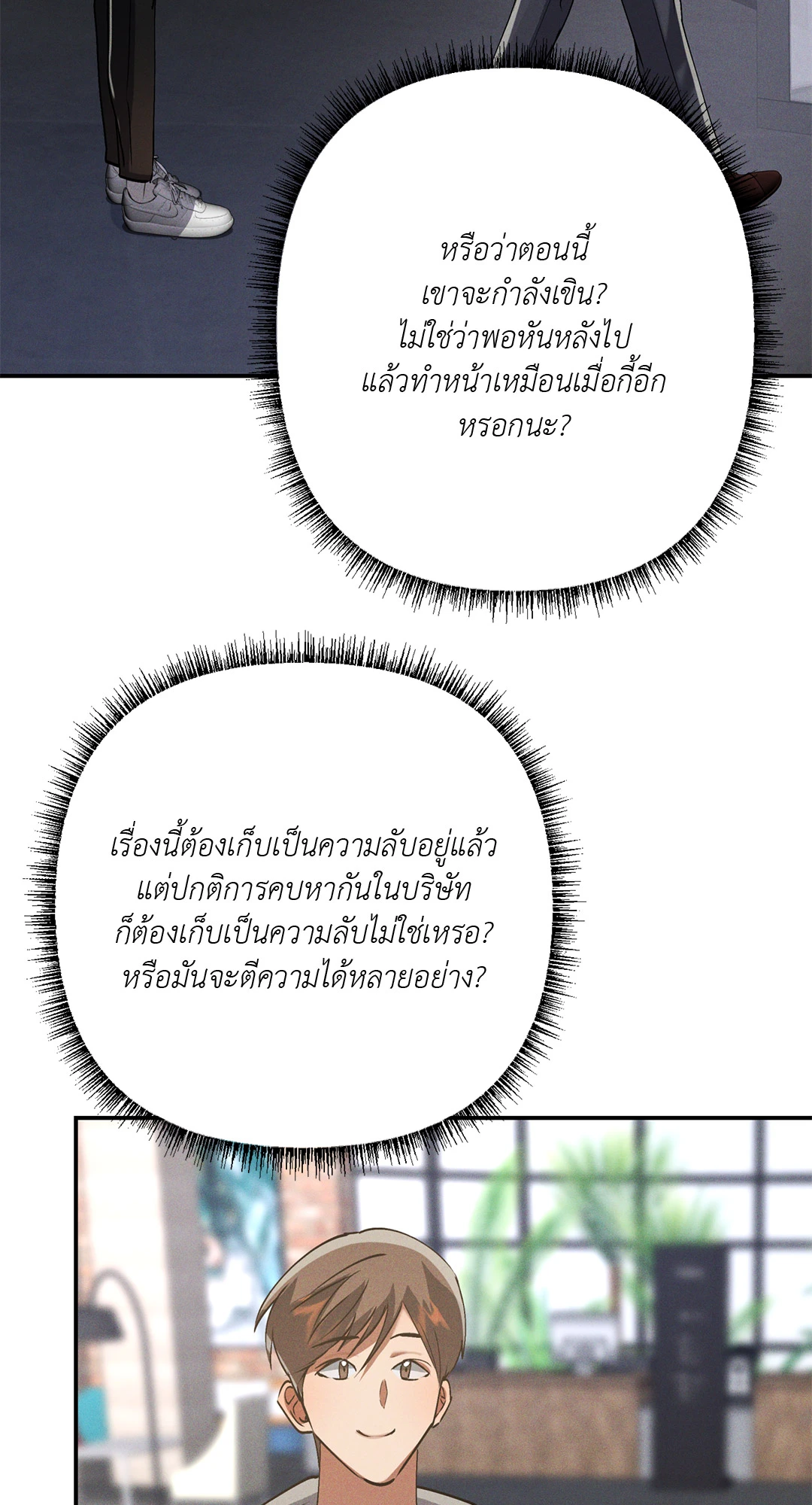 หน้า 77