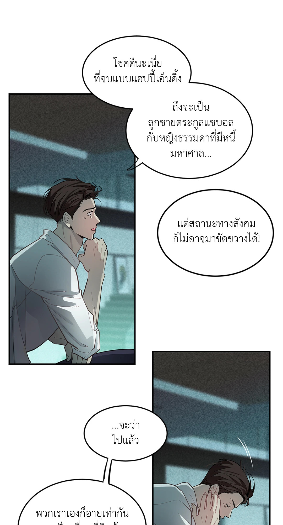 หน้า 49