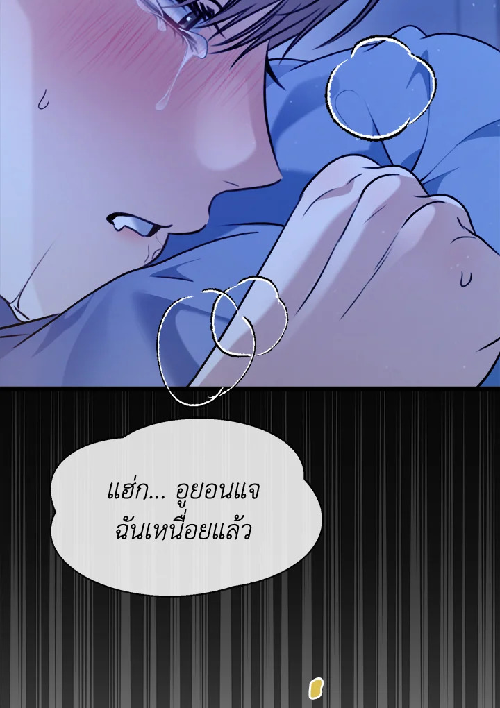 หน้า 74