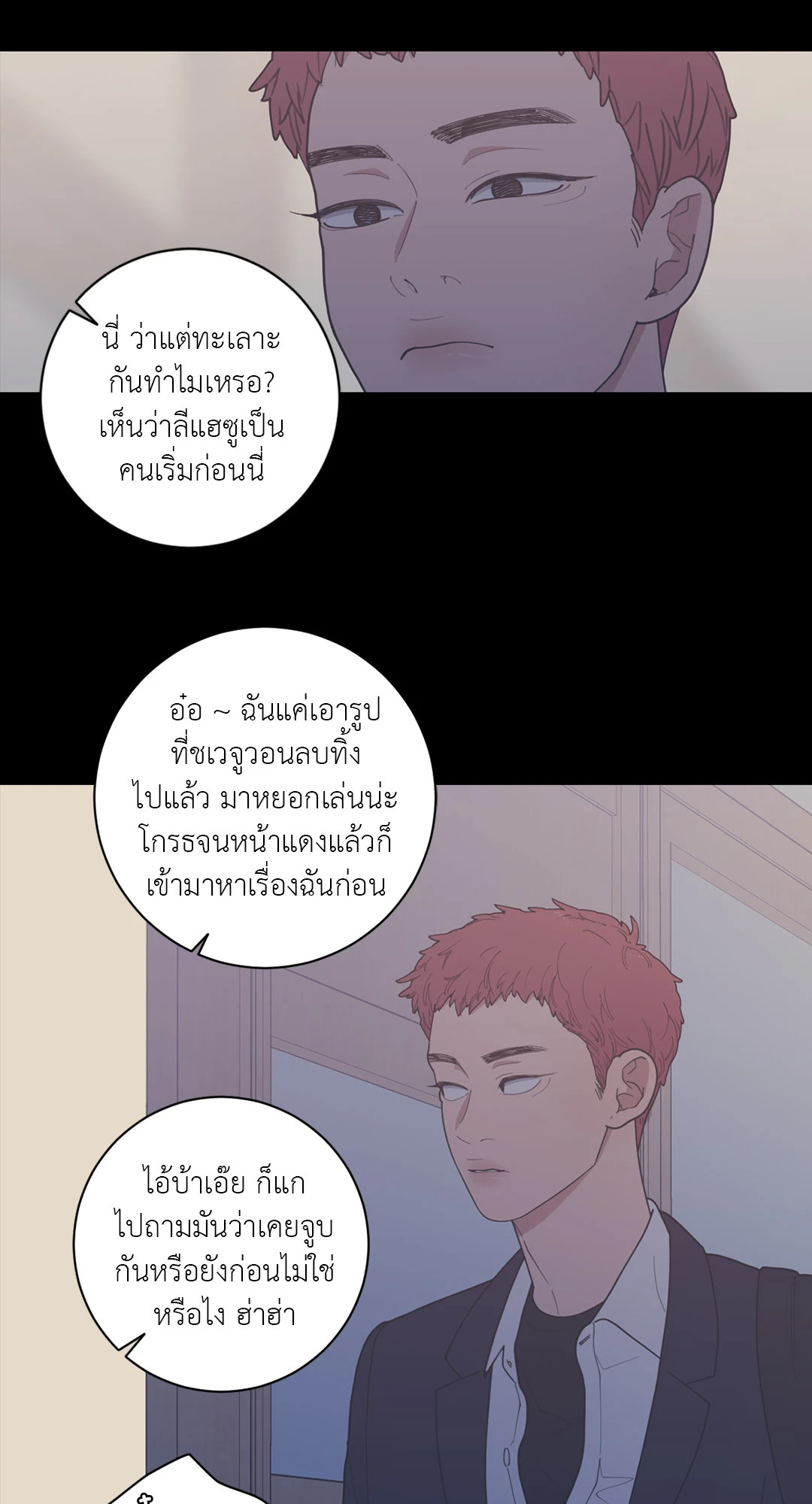 หน้า 62