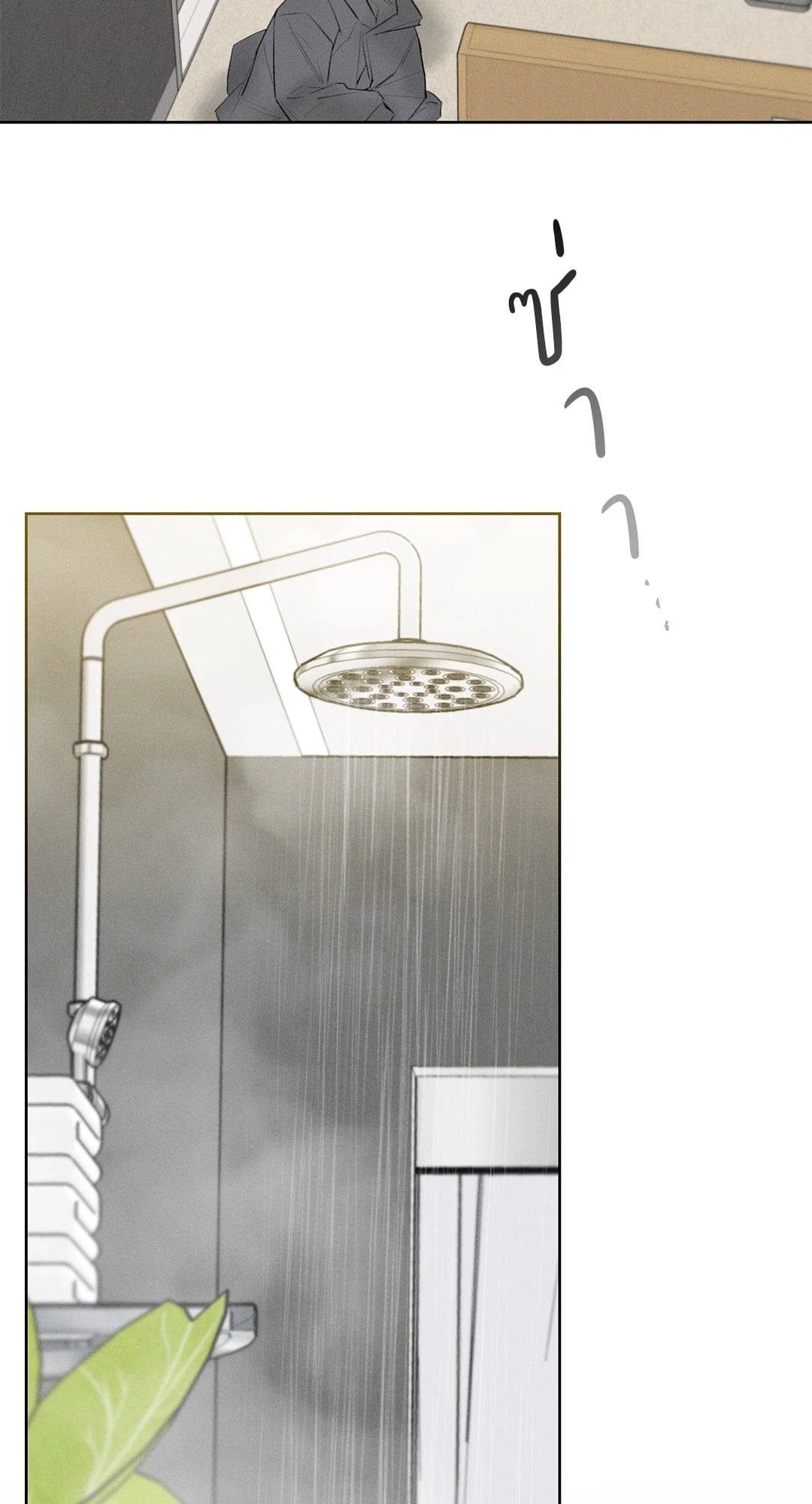 เดือน 12 | December ตอนที่ 36 - รูปที่ 2