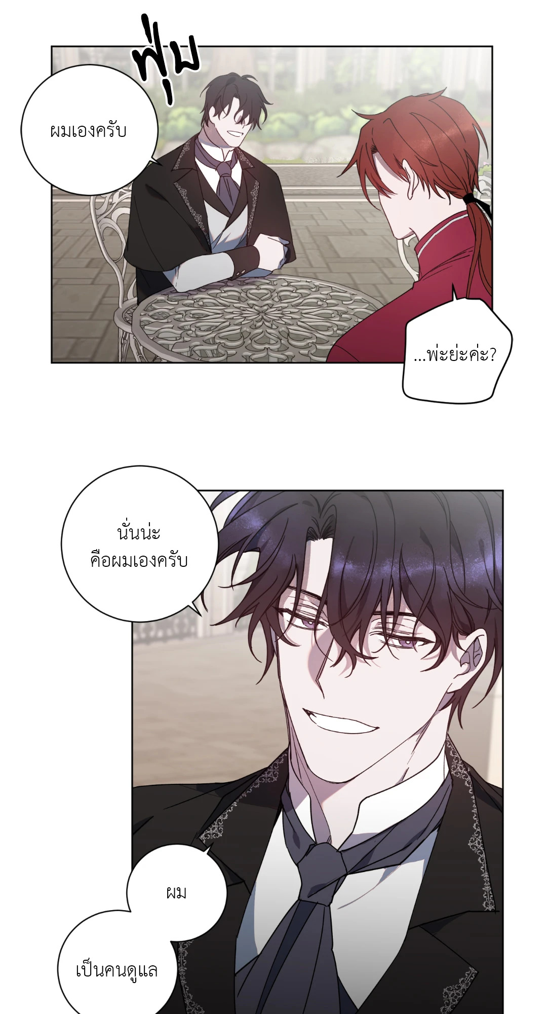 หน้า 54