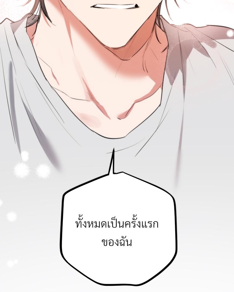 หน้า 110