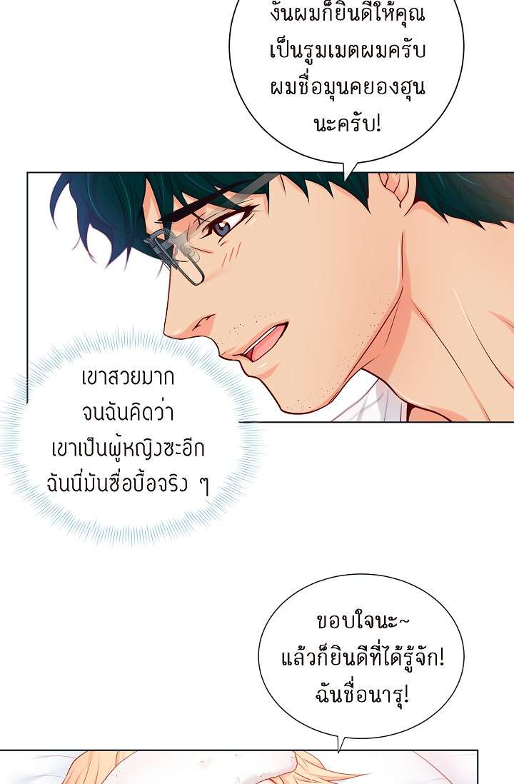 หน้า 44